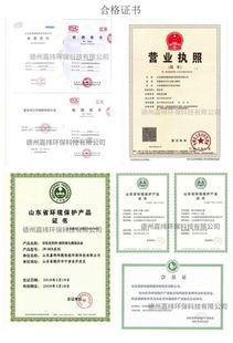 滄州工業(yè)廢氣處理環(huán)保設(shè)備在線監(jiān)測 精準(zhǔn)監(jiān)管與智慧環(huán)保的新篇章