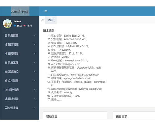 軟件開(kāi)發(fā)外包 合肥軟件開(kāi)發(fā) 開(kāi)發(fā)周期短 合肥寶軒 查看