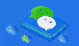 商城小程序開發的費用是怎么核算的