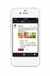 社交類app 最專業的軟件外包網和項目外包 項目交易平臺