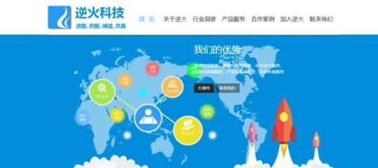 電子商務(wù)再爆發(fā),新三板迎來(lái)4家企業(yè)掛牌上市