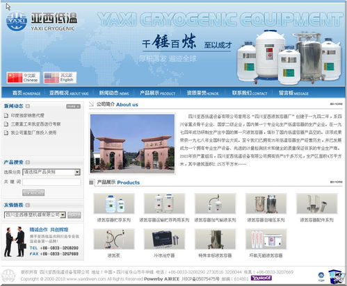 金手指工作室 的案例庫 專業(yè)的軟件外包網(wǎng)和項目外包 項目交易平臺