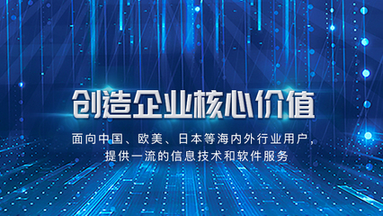 軟件定制開發(fā)|軟件app制作|IT軟件技術外包